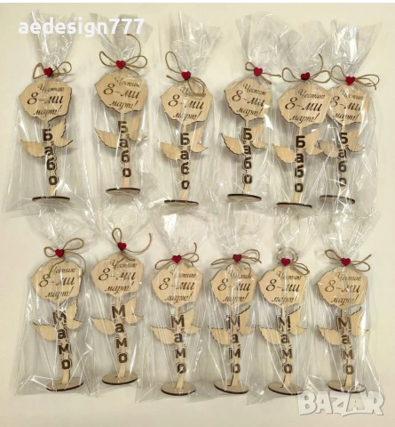 Подаръче за 8-ми март!, снимка 12 - Други - 49282218