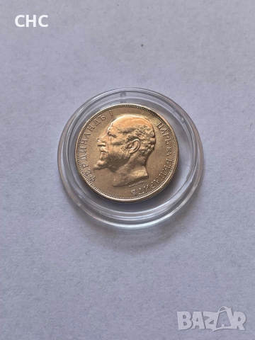 50 стотинки 1913 година. Сребърна монета., снимка 5 - Нумизматика и бонистика - 51642982