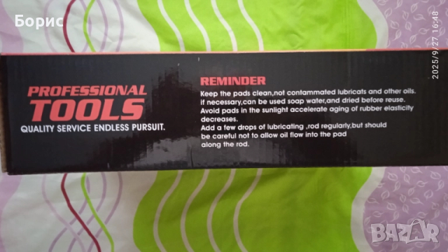 Инструмент за захващане на стъкло , снимка 4 - Други инструменти - 51858235