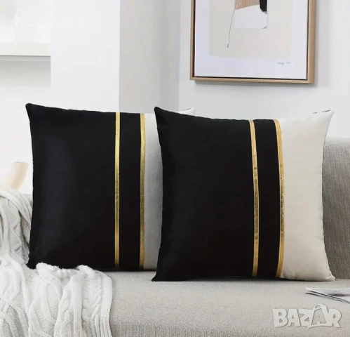 Уникална калъфка със златисти линии