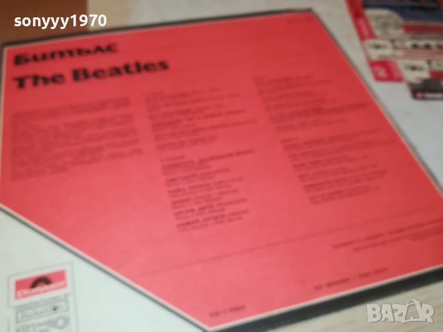 THE BEATLES 2709251835, снимка 15 - Грамофонни плочи - 51859095