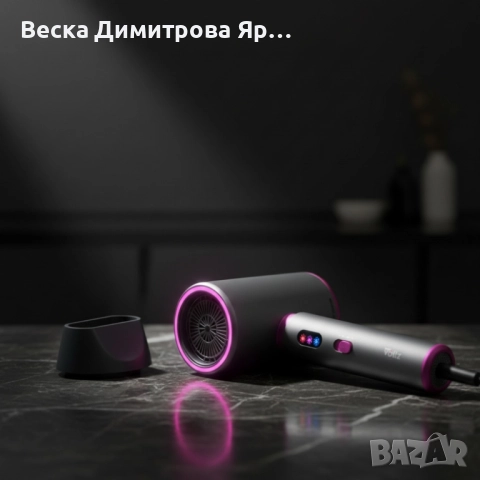 Сешоар Voltz, 2200W – Мощно сушене, лесно управление и прецизен контрол всеки ден