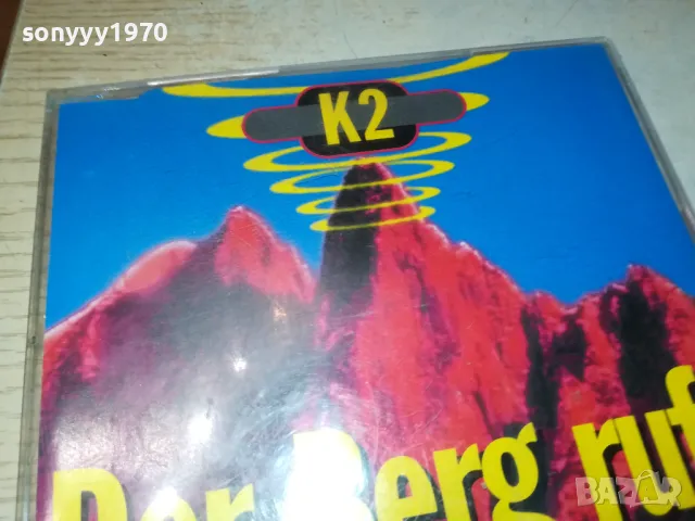 K2 CD 2803251604, снимка 11 - CD дискове - 49676533