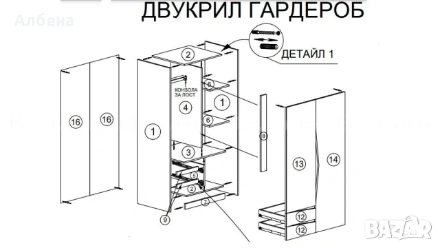 Двукрилен гардероб МАРТИ – бяло гланц + цветни акце, снимка 2 - Гардероби - 53871304