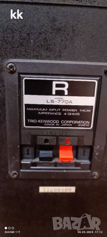 Kenwood LS-770 A, снимка 5 - Тонколони - 45606688