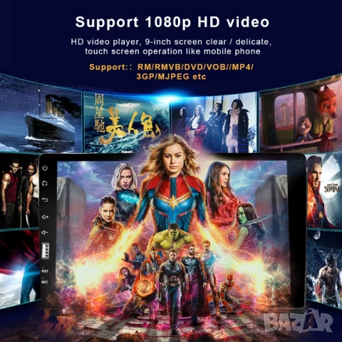 9" Единичен Дин, автомобилна мултимедия, дисплей, плеър, радио, универсална, mp3, Тъч скрийн, 1DIN , снимка 3 - Аксесоари и консумативи - 53848952