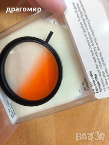 hama GRADUAL RED M62 (VII), снимка 3 - Обективи и филтри - 50947621