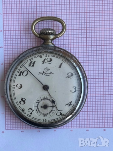 Джобен часовник ГЗЧ 