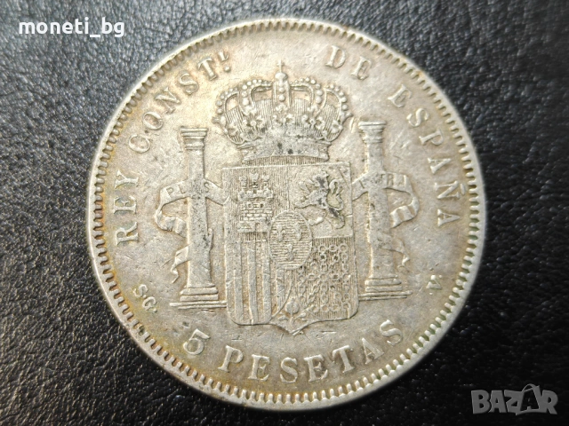 СРЕБРО Испания 5 песети 1897, снимка 2 - Нумизматика и бонистика - 53556220