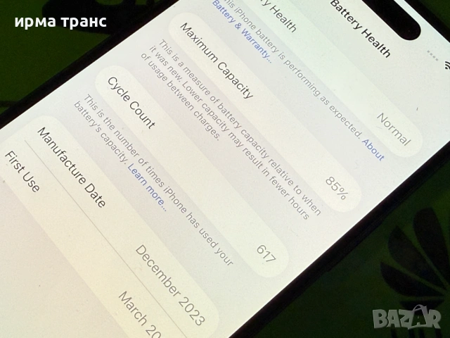 iPhone 15 256gb фабрично отключен.Гаранция, снимка 4 - Apple iPhone - 53202714