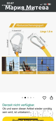 въже за алпинизъм , снимка 4 - Други спортове - 53759055