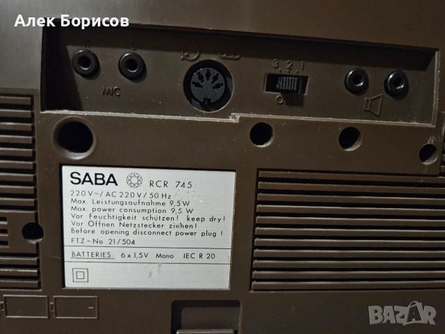 Радиокасетофон Saba RCR 745, снимка 7 - Радиокасетофони, транзистори - 54084878