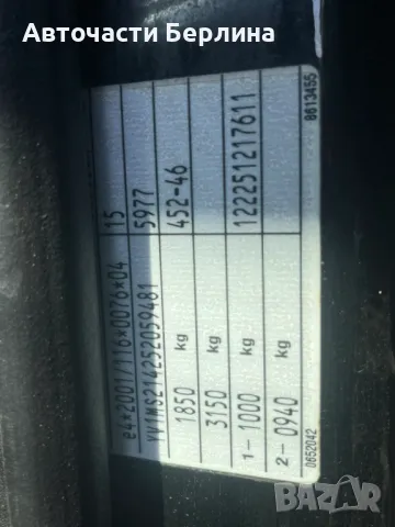 VOLVO S40 на части, снимка 10 - Автомобили и джипове - 50029705