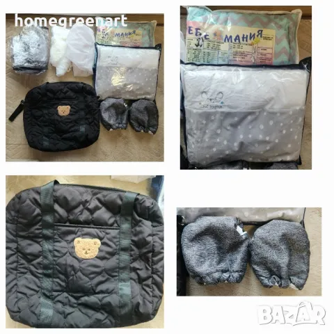 Полска комбинирана бебешка количка Adamex avatar 3в1 + подаръци , снимка 5 - Детски колички - 50316996