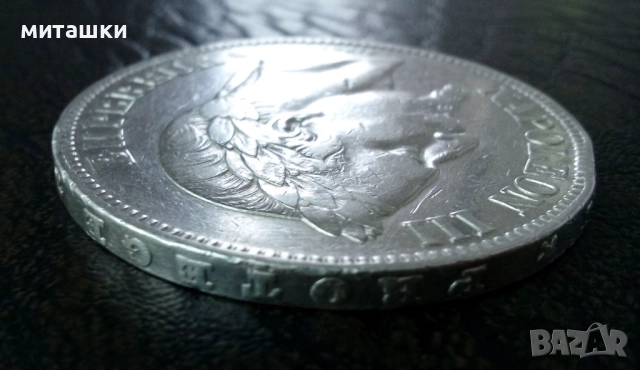 5 франка 1867 година Франция Наполеон lll сребро, снимка 3 - Нумизматика и бонистика - 52864739