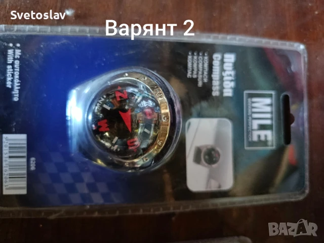 Компаси за автомобили/джипове , снимка 2 - Аксесоари и консумативи - 50586769