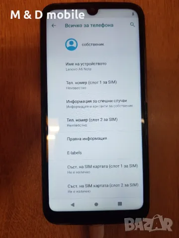 Lenovo A6 note , снимка 4 - Lenovo - 47385395