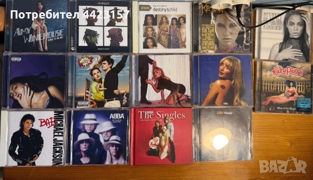 Колекция Поп - 14 албума