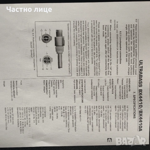 Кубе за китара, снимка 18 - Тонколони - 54088264