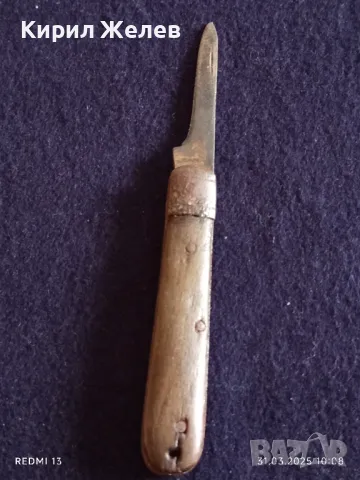 Старо джобно ножче от соца с дървена дръжка за КОЛЕКЦИЯ ДЕКОРАЦИЯ 34893, снимка 4 - Други ценни предмети - 49705967