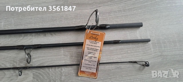 Шаранджийски въдици Anaconda Corky 13 фута 3,50 фунта 3 части - 3 броя, снимка 4 - Въдици - 53451435