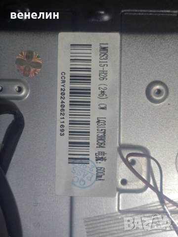 Mainboard TP.SK105S.PB818 от CROWN 32FB22, снимка 3 - Части и Платки - 53679701