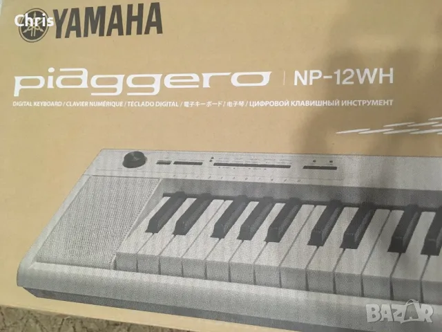 Пиано Yamaha Piaggero Np-12WH, снимка 1 - Пиана - 47120194