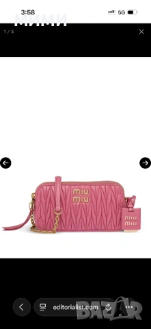 ТОП Miu Miu чантичка реплика, снимка 12 - Чанти - 53511242