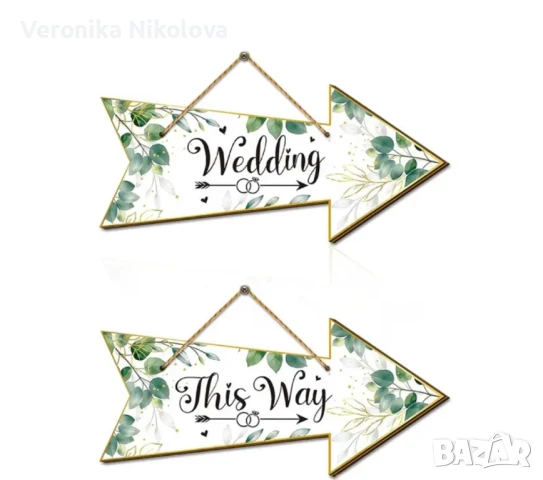 Украса за сватба , снимка 2 - Други - 50717190