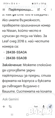 Аербек BMW  3бр., снимка 2 - Части - 54238826