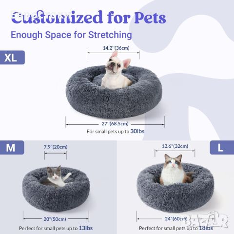 Успокояващо легло за малки и средни кучета и котки, 50 см. Легло за домашни любимци, снимка 3 - За кучета - 46319294