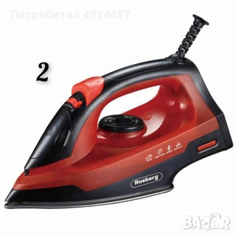 Ютия Rosberg, 2200W, снимка 2 - Ютии - 53374922