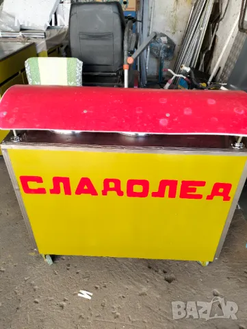 Кутия за сладолед , снимка 6 - Кутии за съхранение - 49821353