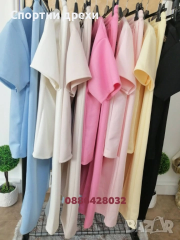 Нов модел ПРЕКРАСНИ ДАМСКИ ИТАЛИАНСКИ комплекти в бяколко цвята, снимка 4 - Комплекти - 54077181