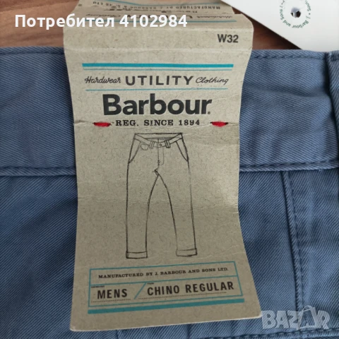 Barbour S/M къси панталонки, снимка 6 - Къси панталони - 50713361