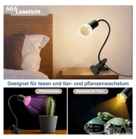 Настолна лампа с щипка Е27, снимка 4 - Други - 52896391