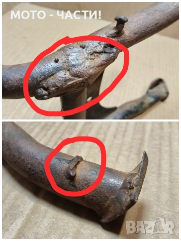 Степенка За MZ ES. , снимка 4 - Части - 53851972