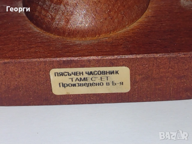 Неща за дома, снимка 15 - Други стоки за дома - 53205340