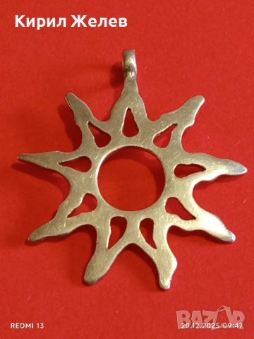 СРЕБЪРЕН МЕДАЛЬОН във ФОРМАТА на СЛЪНЦЕ ☀️ КРАСИВО БИЖУ ПОДХОДЯЩ АКСЕСОАР за ЕЖЕДНЕВИЕТО 48060, снимка 8 - Колиета, медальони, синджири - 52854826