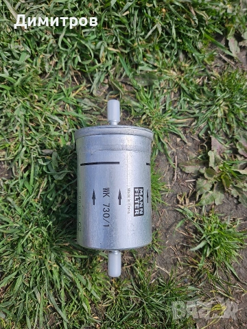 Чисто нов горивен филтър, за Бензин ,Audi A4 B6,MAN FILTER.