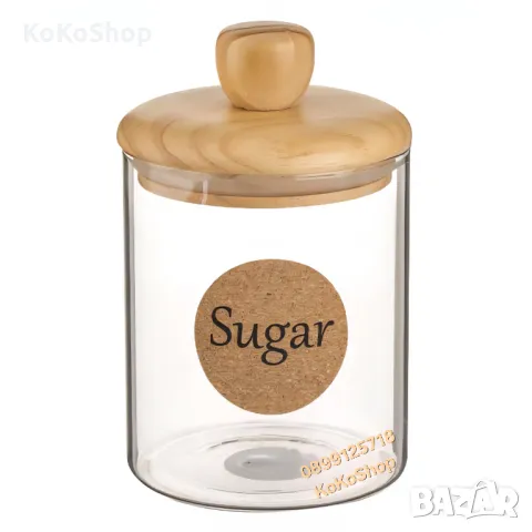 Буркан за захар-10x17 см.,съхранение на захар,кутия за захар