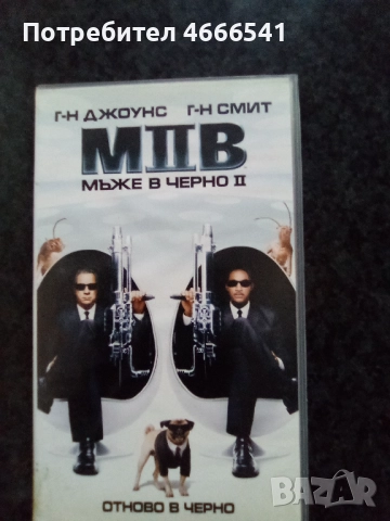 Продавам видеокасети цена 10 лева, снимка 2 - DVD филми - 52802720