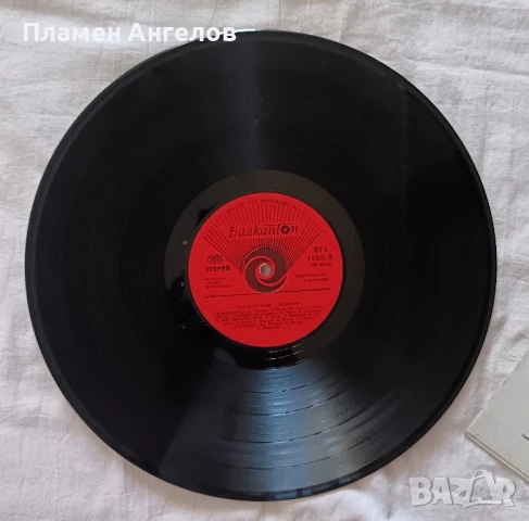 Грамофонна плоча Георги Станчев, снимка 4 - Грамофонни плочи - 51227870
