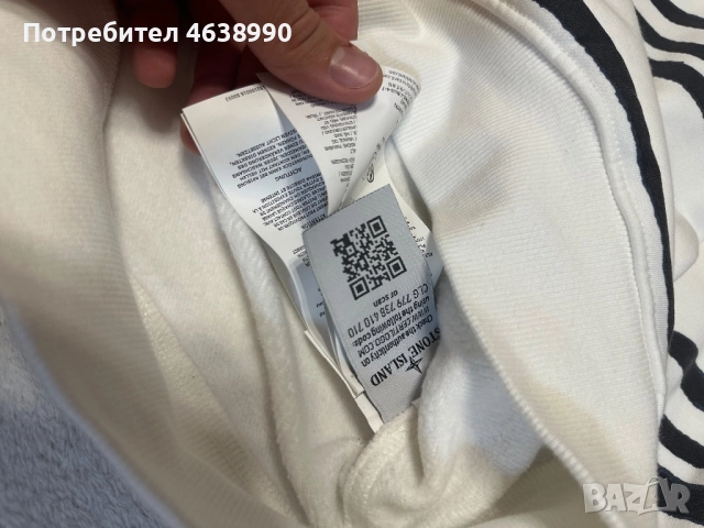 Stone island X supreme  Суичър, снимка 5 - Суичъри - 52258644