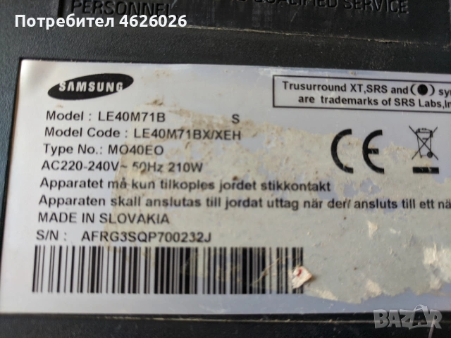 SAMSUNG LE40M71BX/XEN-BN41-00733C MP2.1-IP-280135A-ALTERA, снимка 2 - Части и Платки - 53277569