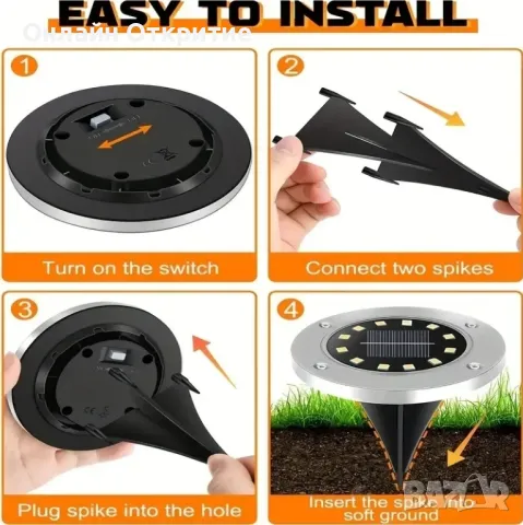 4 броя. Водоустойчиви Слънчеви светлини, 8LED с Соларен панел. Бяла светлина , снимка 5 - Соларни лампи - 50100769