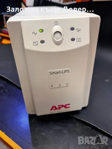 UPS APC Smart 420 работещ с батерия аварийно захранване, снимка 2 - Друга електроника - 48622211