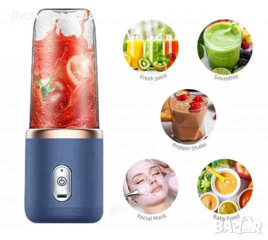 мини блендер за сокове и смутита, снимка 2 - Блендери - 53839819
