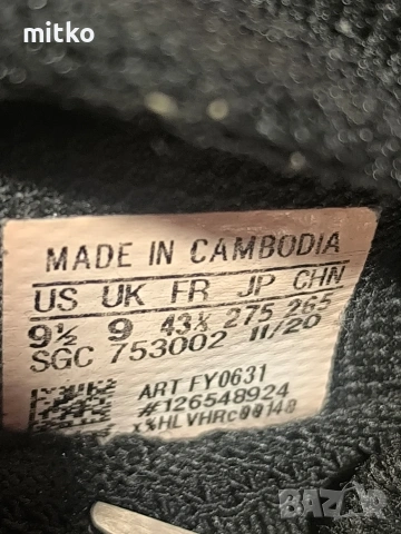 adidas predator 43 , снимка 5 - Маратонки - 54233882