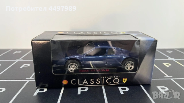 Колекционерски колички Shell Classico Ferrari, снимка 4 - Колекции - 53073293